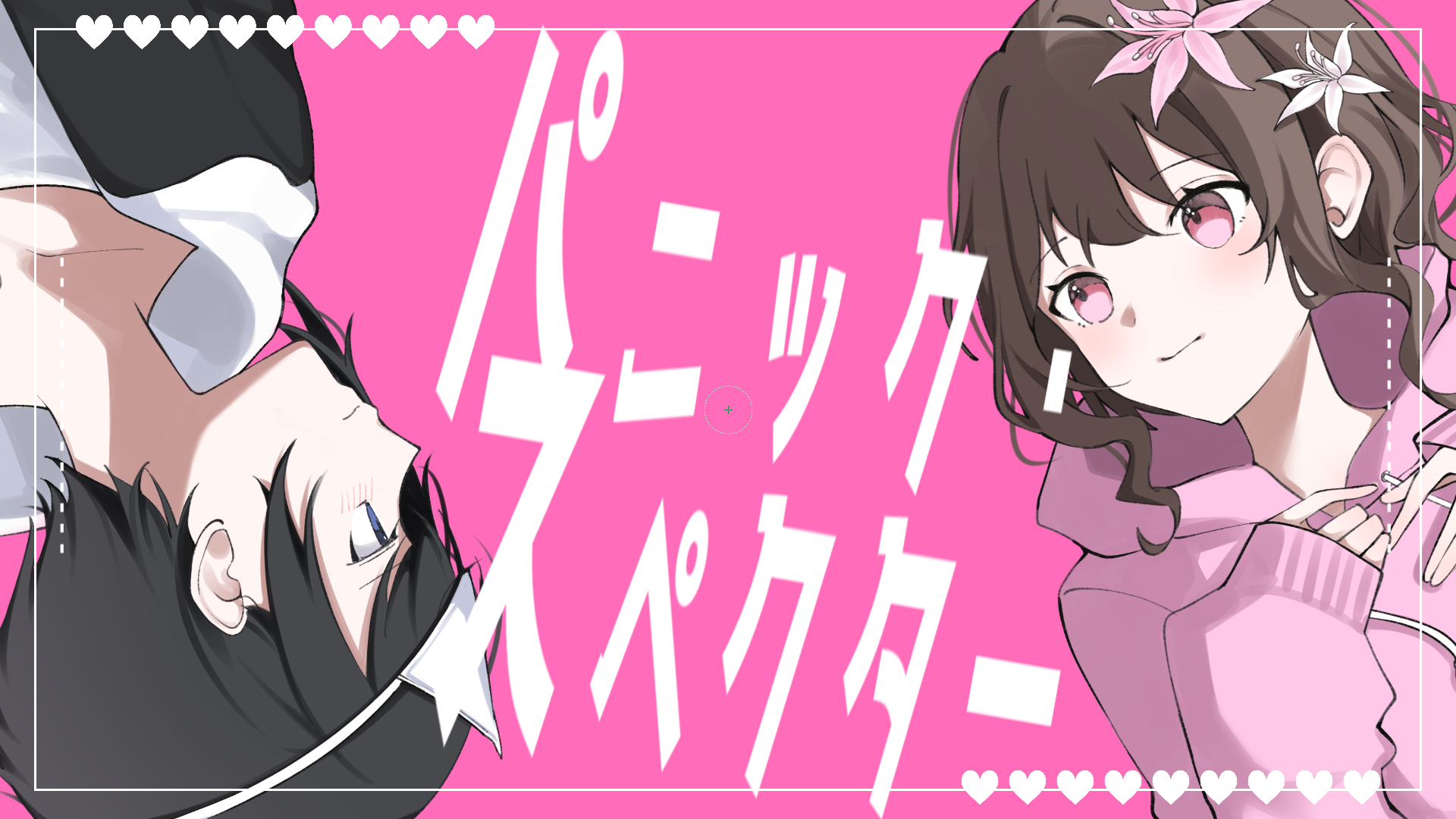 パニック・スペクター（Original）