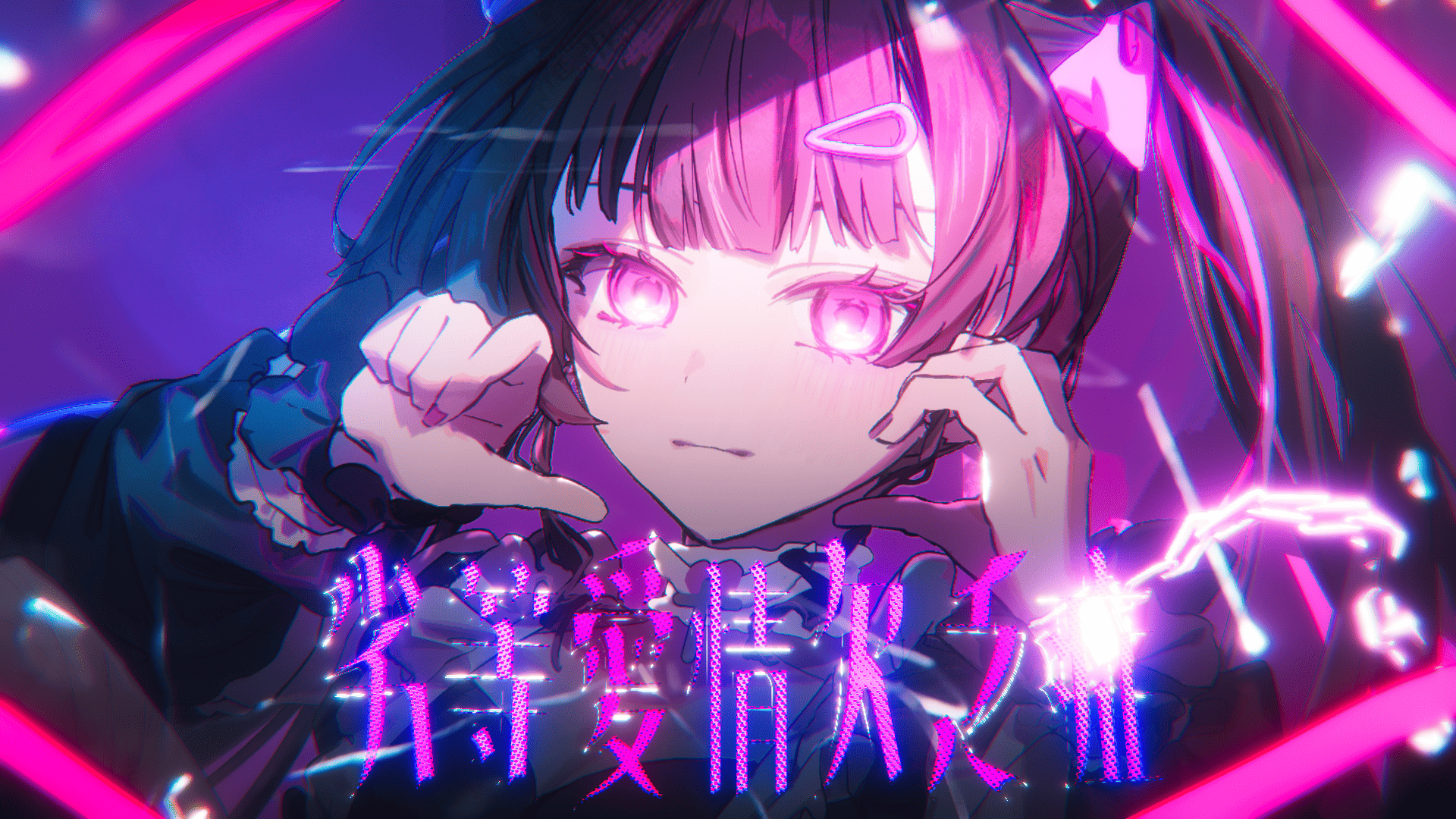 Music（Original）